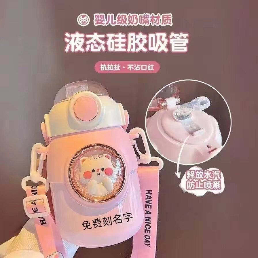 儿童保温杯吸管杯男女孩可爱大