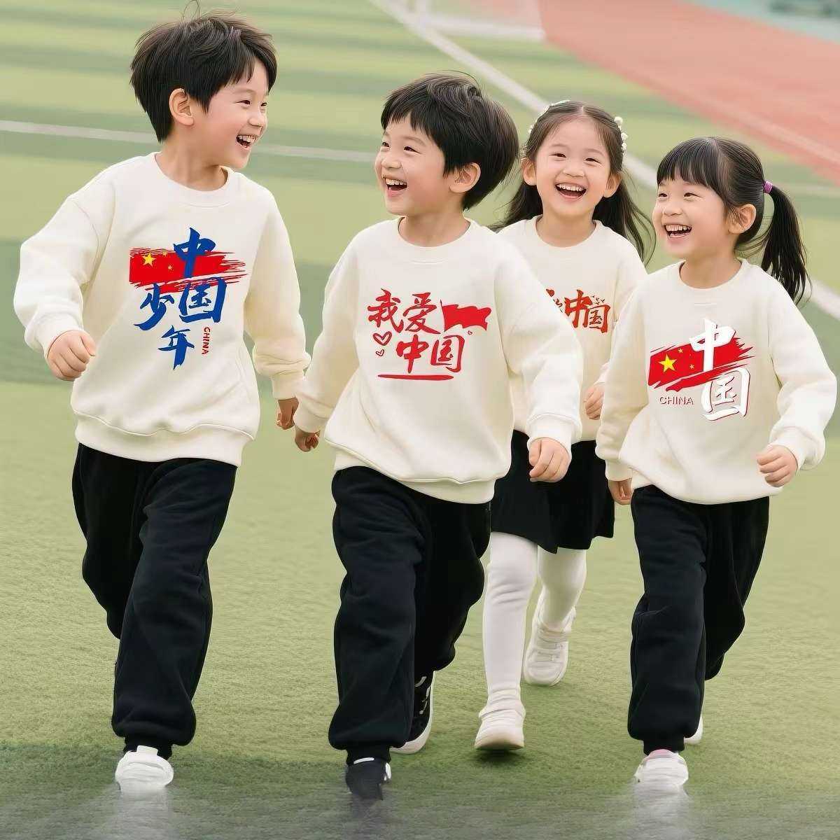 中国卫衣秋装国庆儿童爱国演出服小学生幼儿园运动会上衣活动班服