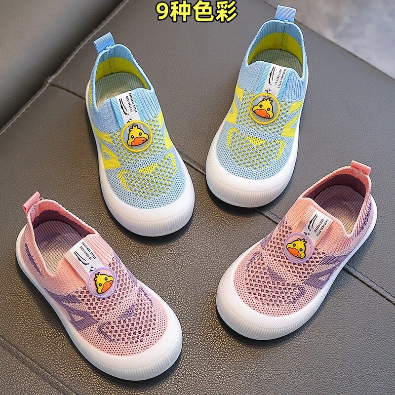 春夏秋儿童透气网鞋防滑飞织软底
