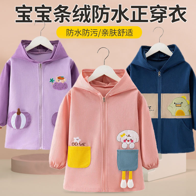 女宝宝秋冬季儿童罩衣外穿羽绒服护衣防水防脏中大童正穿外套拉链,童装/婴儿装/亲子装,反穿衣/罩衣,淘宝优惠券,粉丝福利购,淘宝优惠卷