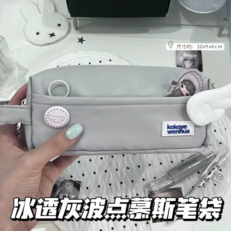 韩系简约灰色波点慕斯笔袋ins风