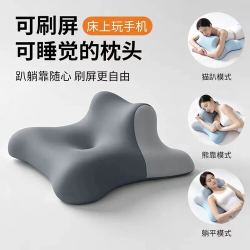 多功能记忆棉趴睡枕侧睡床上可
