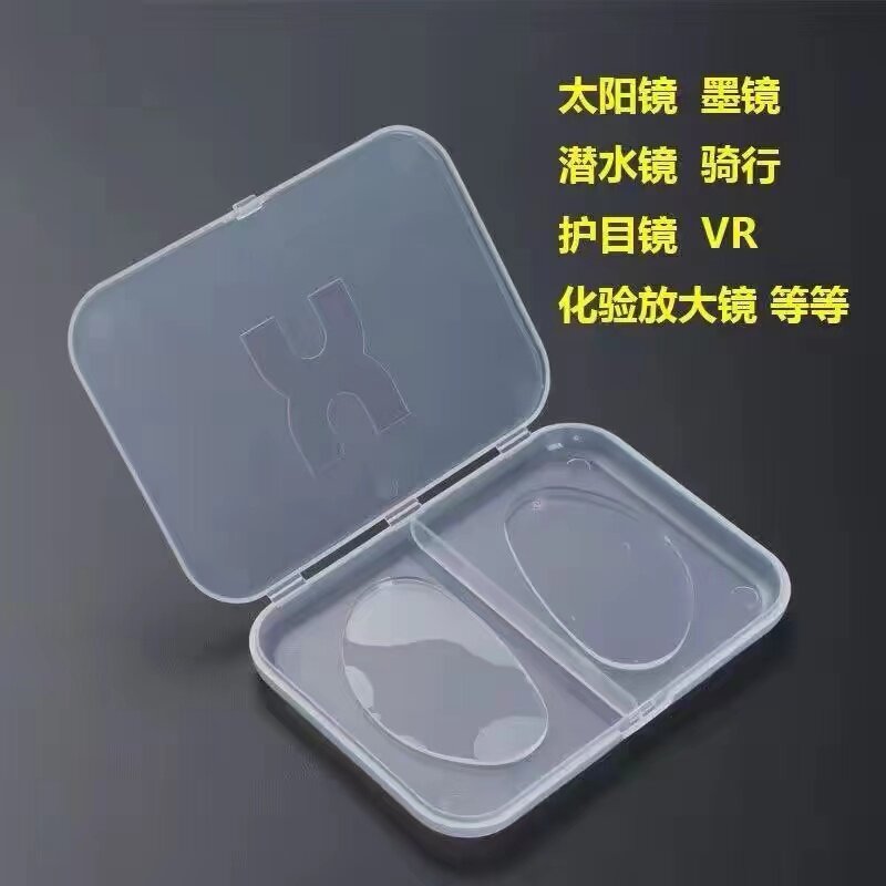 液态硅胶近视贴片眼镜带度数软
