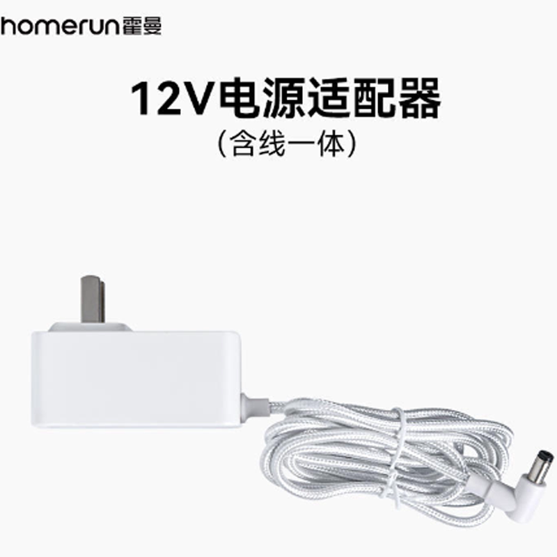 霍曼宠物猫砂盆配件专用电源 12V电源线适配器图片