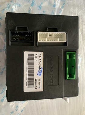 长安欧尚车身控制器总成欧尚A600车身电脑编号BD01/BD02/BD03原厂