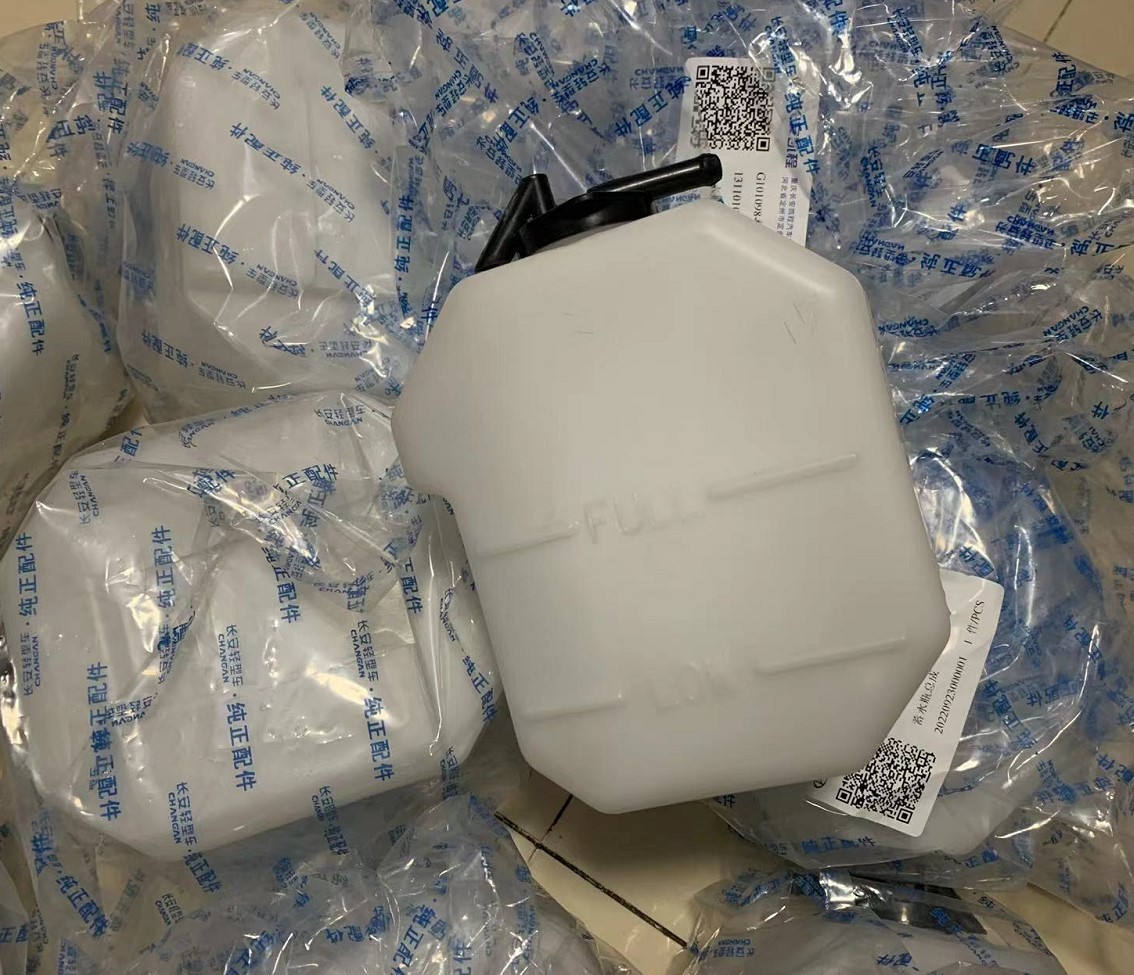 长安睿行M80蓄水壶原厂