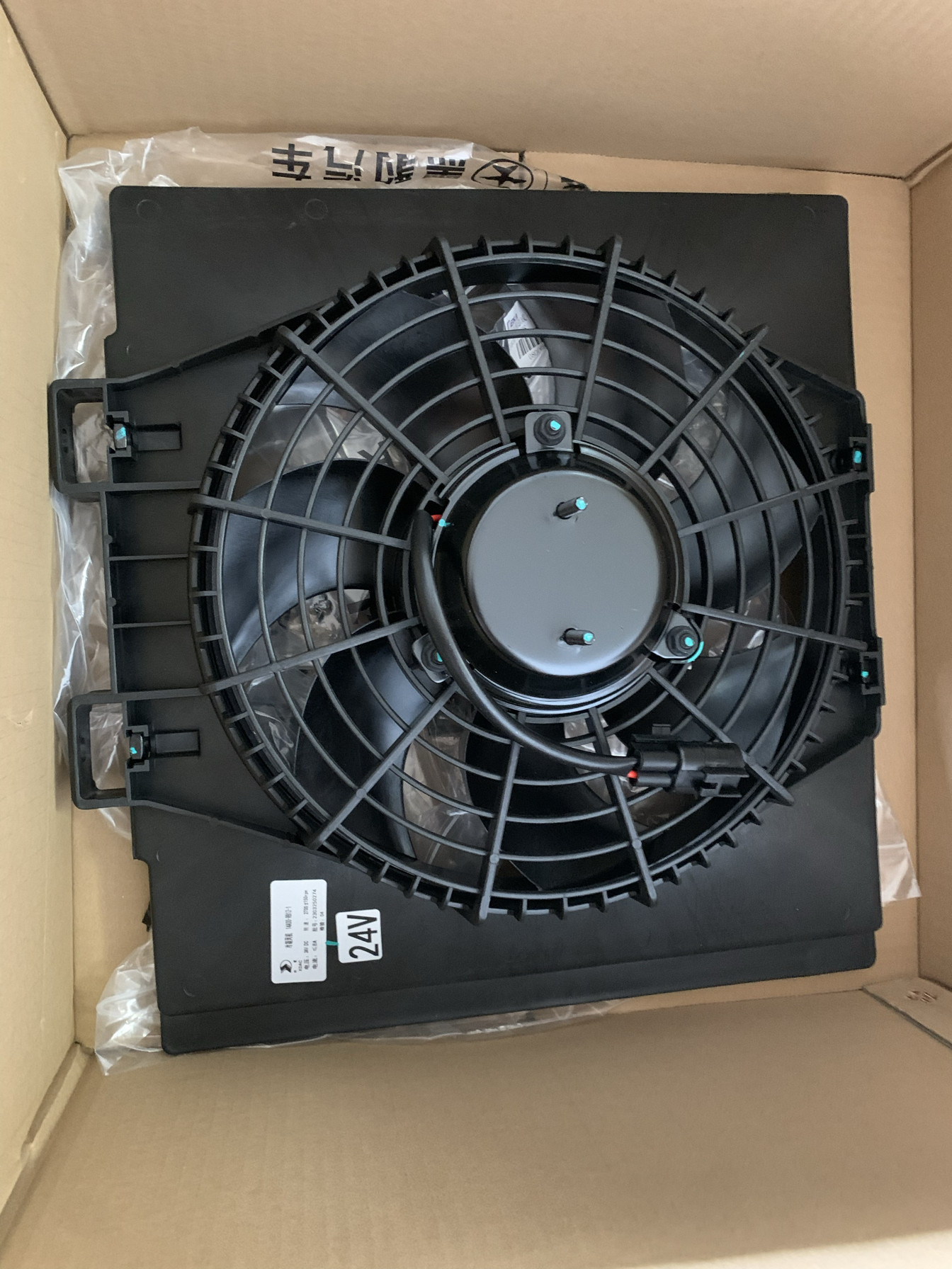 陕汽轻卡德龙K3000水箱风扇冷凝风机冷凝器中冷风机冷凝风扇 原厂
