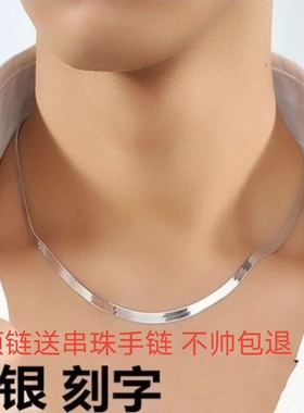 银时代男士s925纯银蛇骨锁骨刀片链潮流短款霸气个性时尚项链刻字