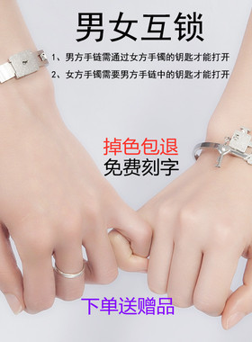 定制钥匙七夕情人节同心锁手链