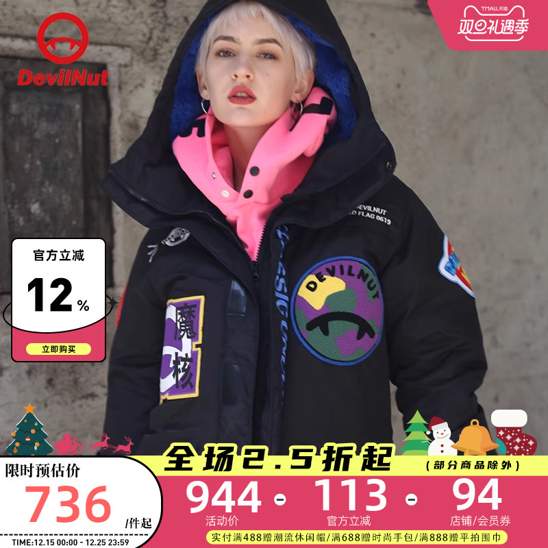 devilnut潮牌恶魔ant情侣羽绒服