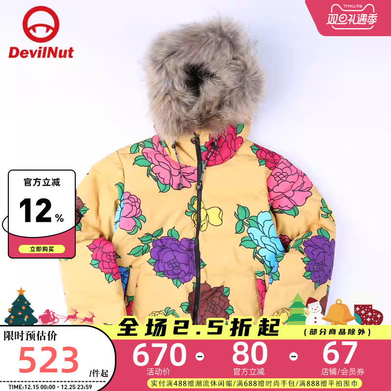 DEVILNUT外套潮牌恶魔流感北欧