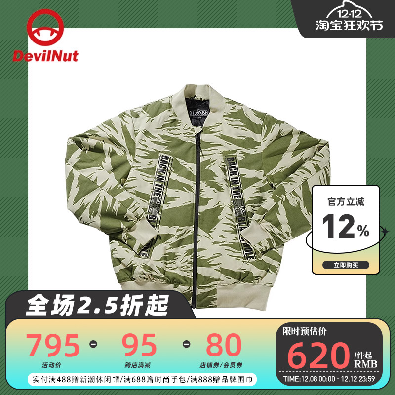 立领保暖防风白鹅绒夹克羽绒服