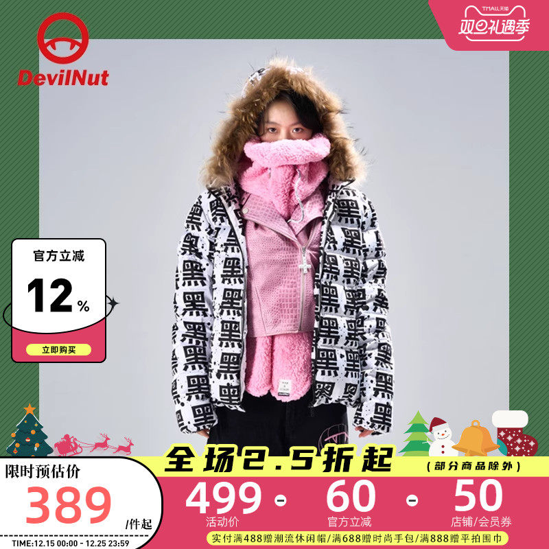 连帽短款DEVILNUT羽绒服休闲
