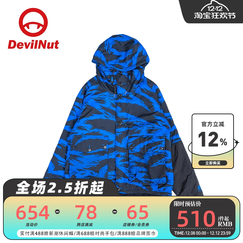 DEVIL NUT迷彩风连帽夹克男潮流外套时尚印花拉链上衣情侣款棉服