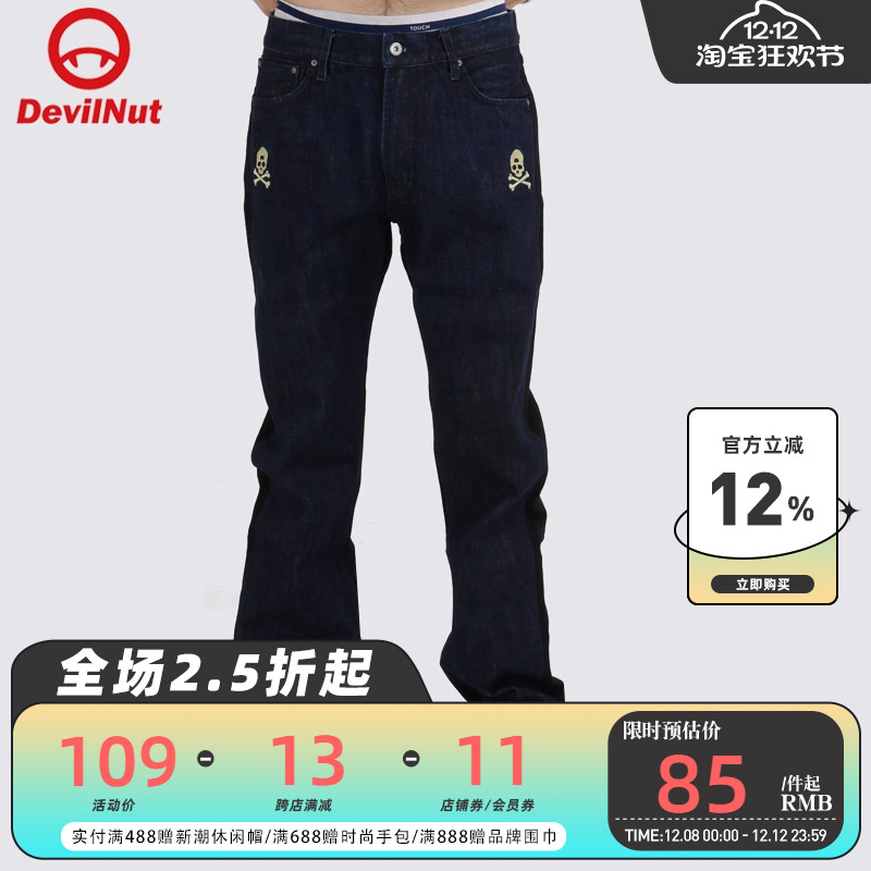 DEVIL NUT潮牌 恶魔  中腰 男款 牛仔裤 BIB ATH