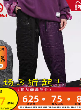 DEVIL NUT潮牌 恶魔 21冬季新款 潮流拼色长裤  ATO