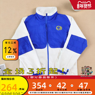 休闲运动卫衣男款春秋新款