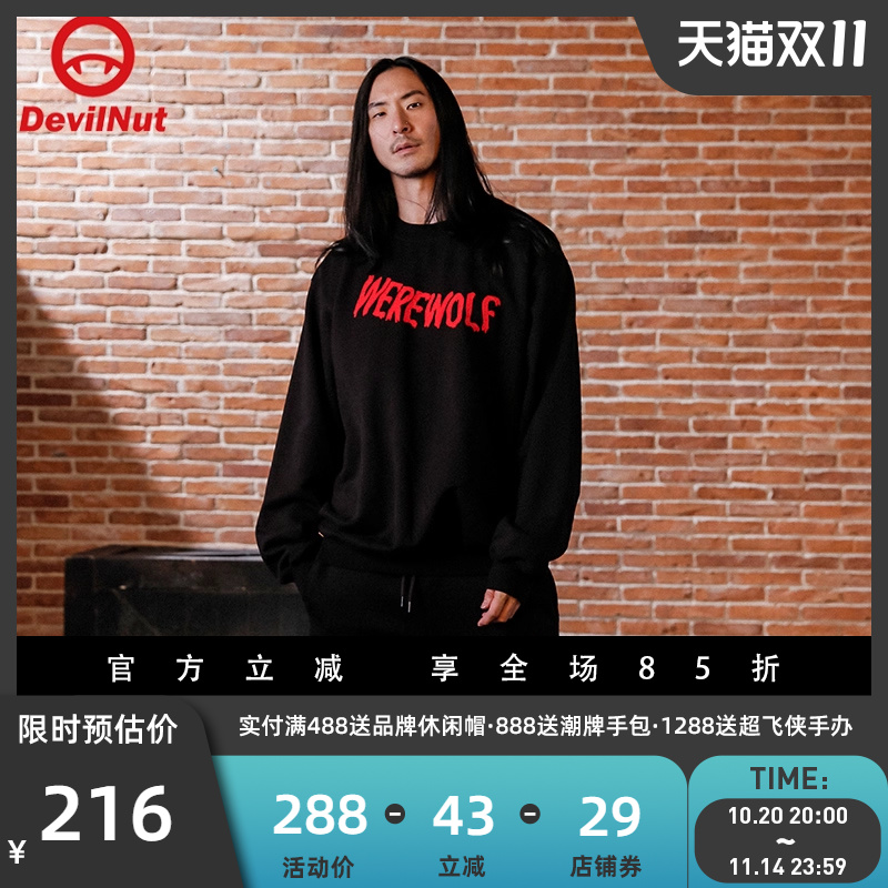 潮牌恶魔男女同款流感特宽外套