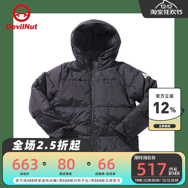 宽松短款保暖休闲印花羽绒服