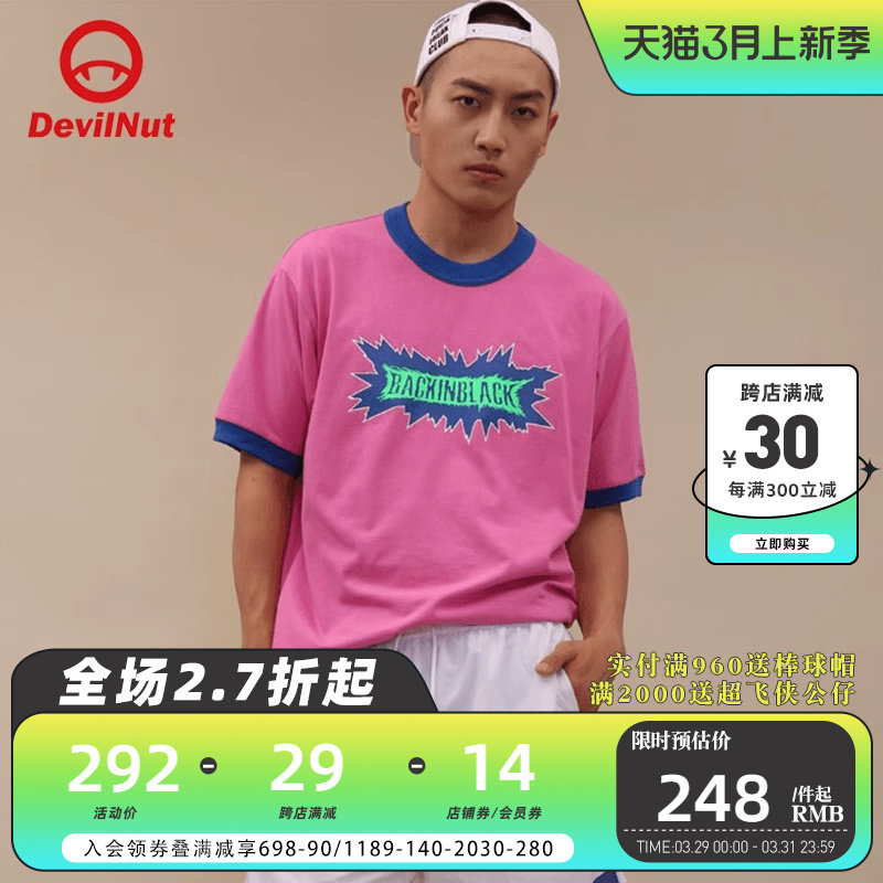 devil nut恶魔 潮牌 夏季男女情侣撞色logo罗文短袖t恤 bib  set