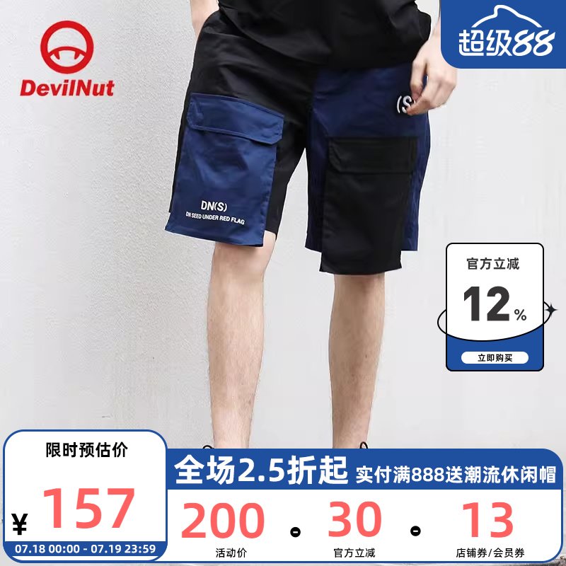 DEVILNUT工装短裤恶魔夏季新款
