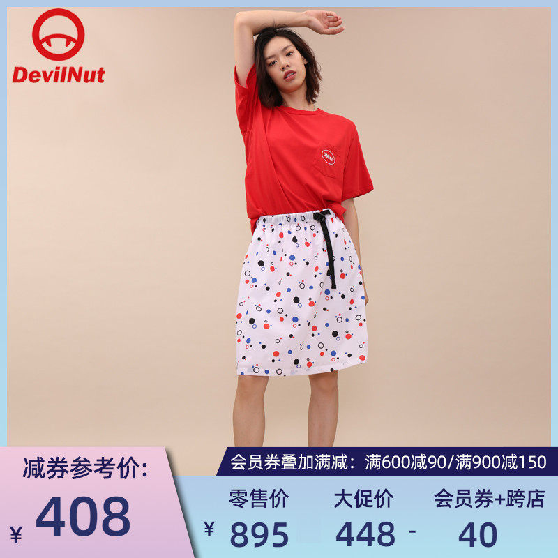 DEVIL NUT恶魔 潮牌 女式运动宽松舒适半身裙跑步裙 DN体育 SET在类目 女装/女士精品, 半身裙中 - 来自Buy2taobao.com提供专业的淘宝代购服务