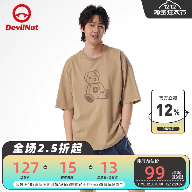 DEVIL NUT潮牌恶魔25春夏新品无性别卡通小熊舒适百搭短袖T恤-STF