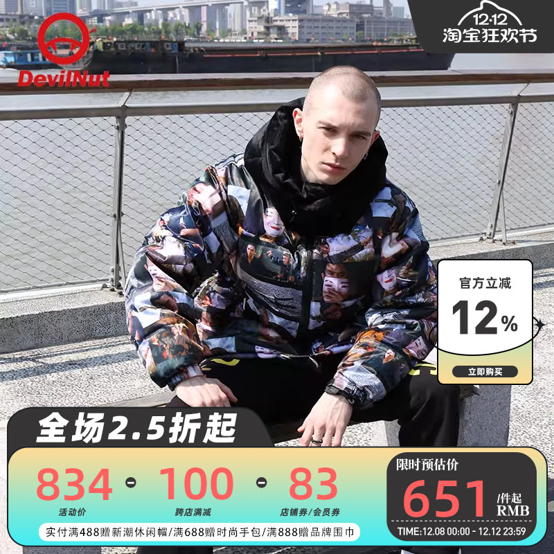 加厚保暖，时尚减龄，冬季棉衣外套