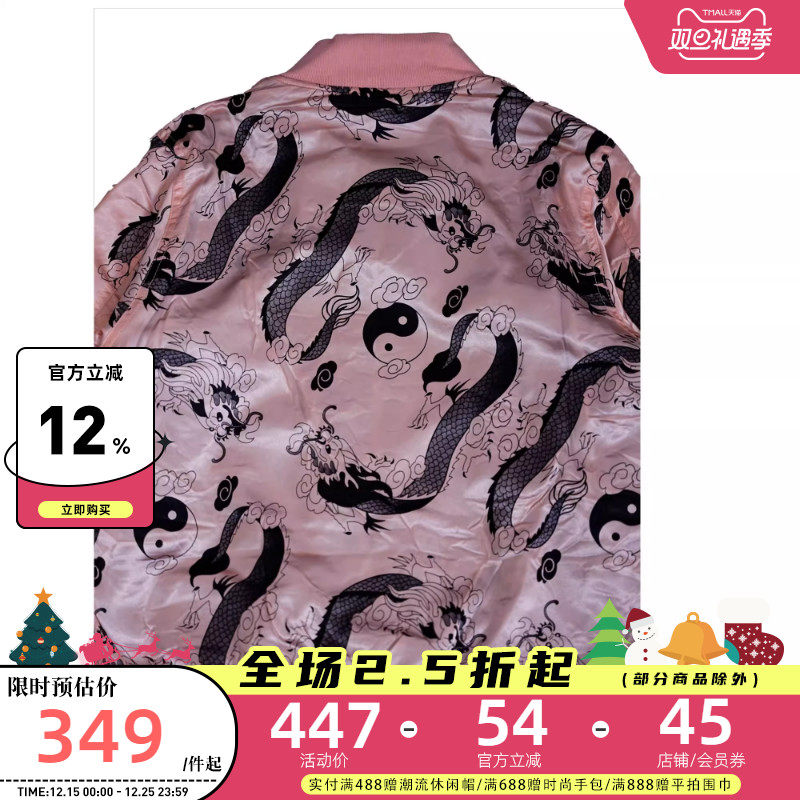 DEVIL NUT棒球领方领四季拉链门襟长袖常规夹克扎染拼接圆领棉服