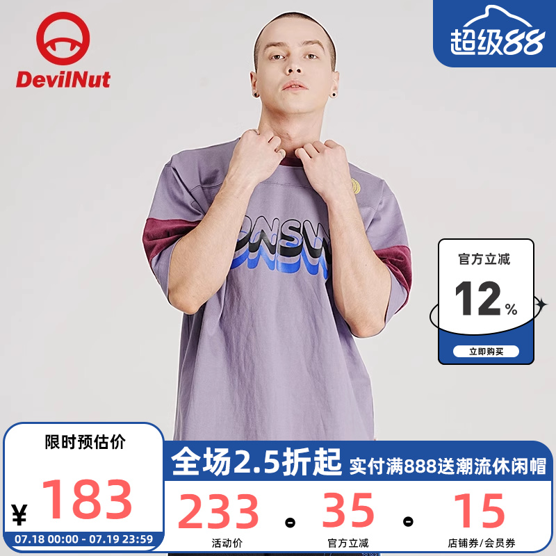 拼色时尚个性宽松短袖T恤