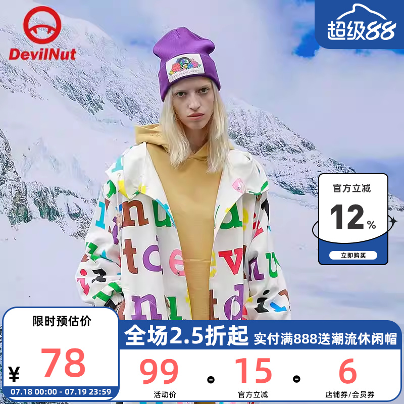 恶魔配件折边细针北欧风aet冷帽
