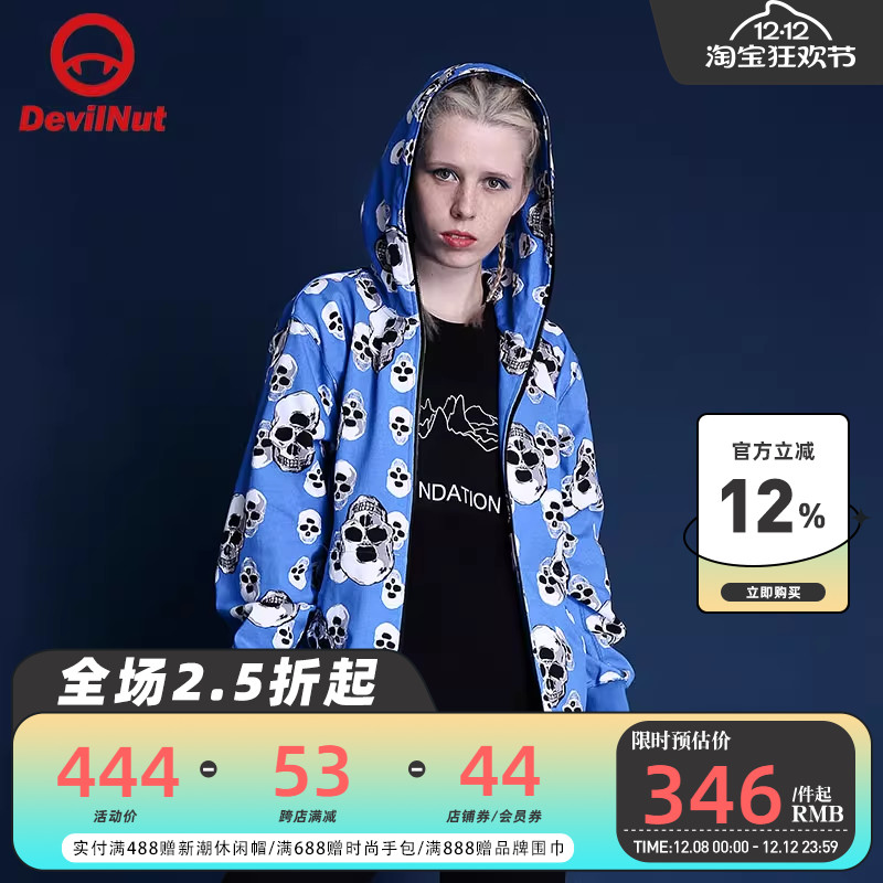 devilnut潮牌恶魔男女同款卫衣