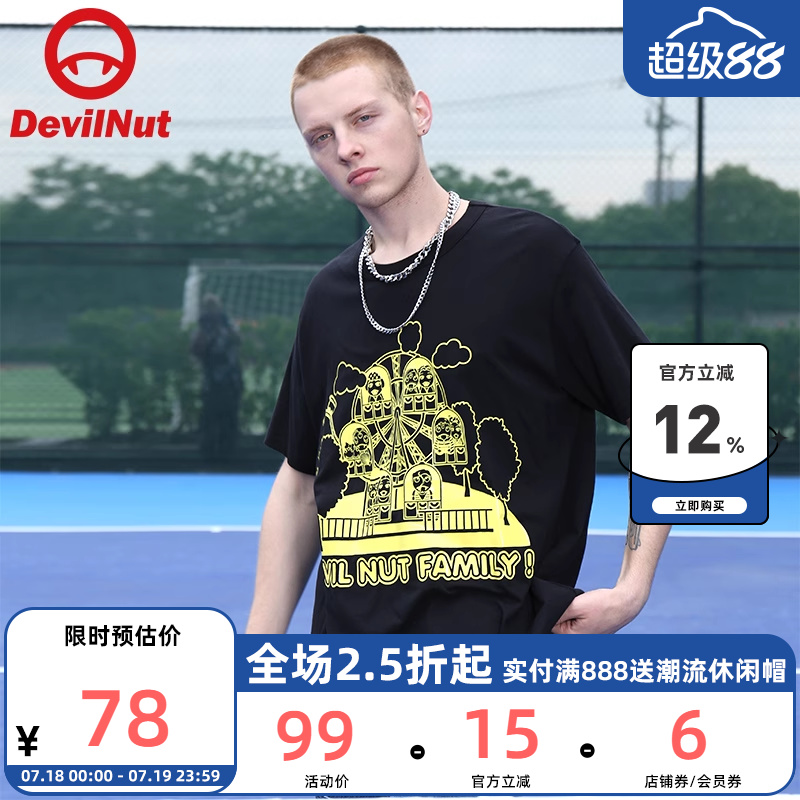 devilnut摩天轮aolset短袖t恤