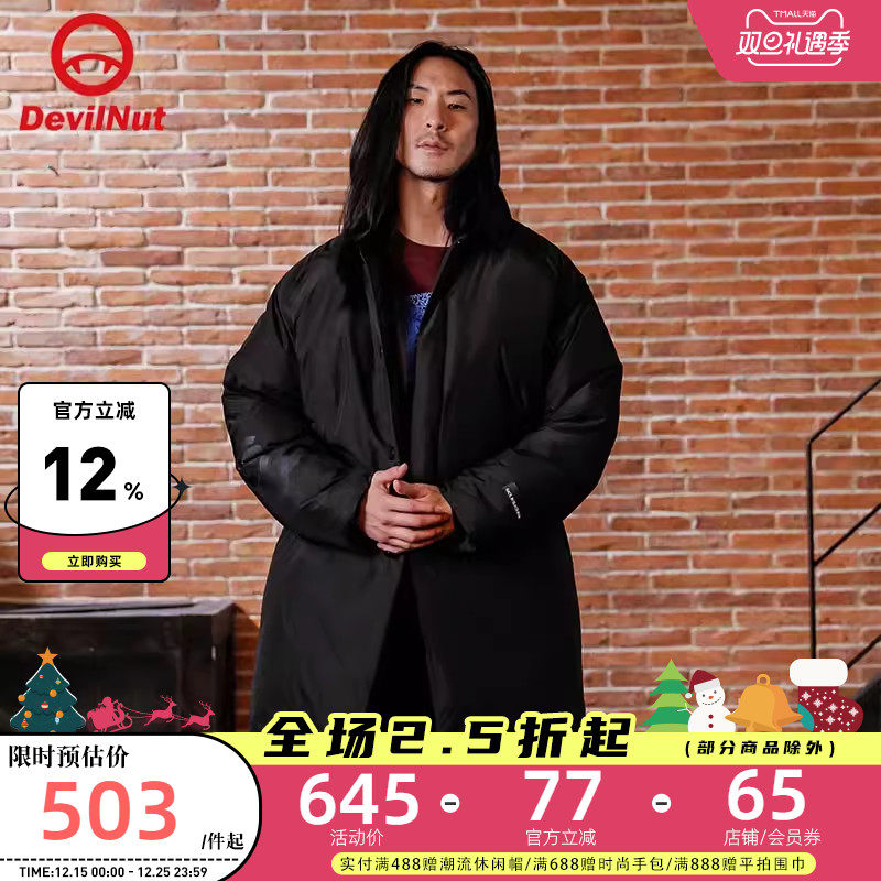 devilnut潮牌恶魔舒适保暖外套