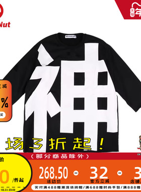 DEVIL NUT潮牌 恶魔男女同款 神 中袖套头卫衣 流感外套 BIB ASV