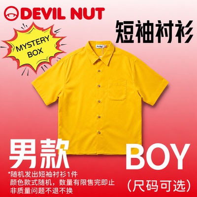DEVILNUT男款短袖衬衫内含1件