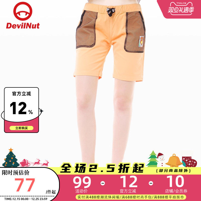 潮牌devilnut恶魔sfv女士短裤