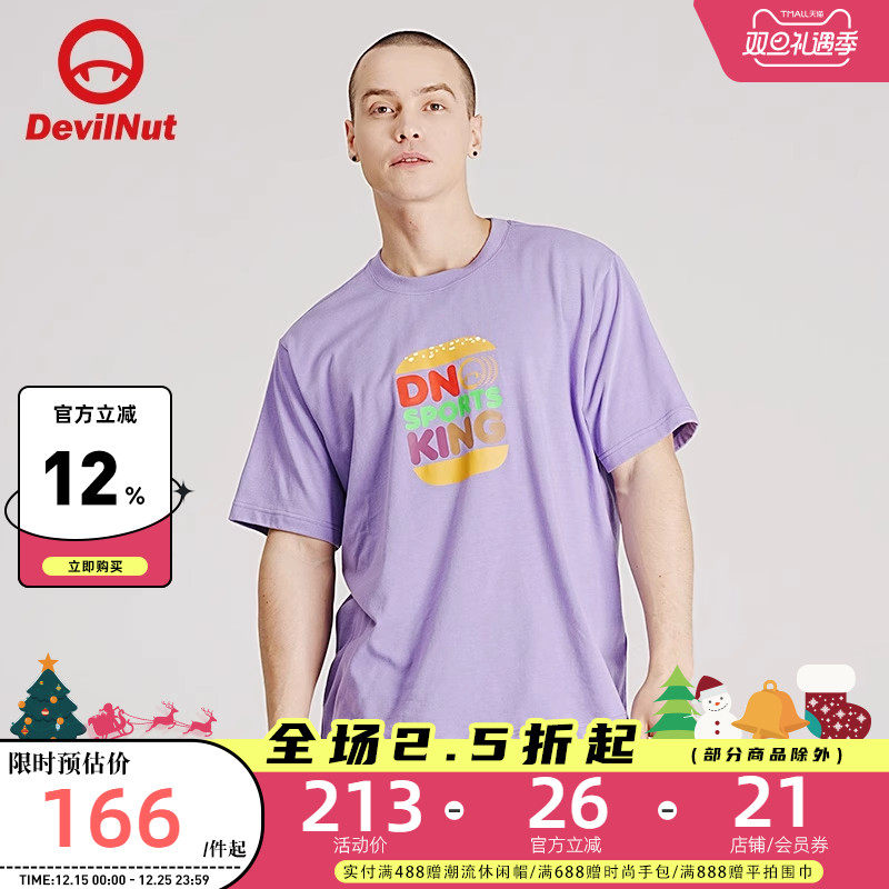 印花百搭时尚宽松舒适短袖T恤