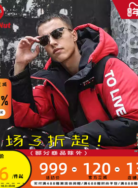 DEVIL NUT恶魔 潮牌 情侣无性别亲子休闲保暖保暖羽绒服 圣诞 ANT