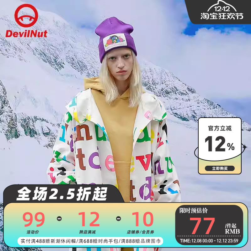 恶魔配件折边细针北欧风aet冷帽