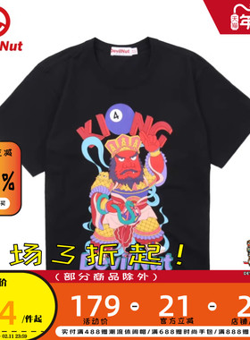 DEVIL NUT潮牌 春夏男女纯棉国潮中国风短袖T恤 四大天王 SNT