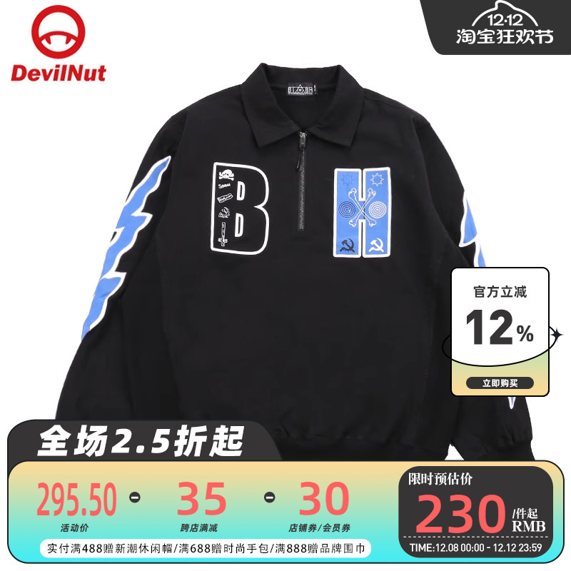 潮牌恶魔 套头 男式 卫衣