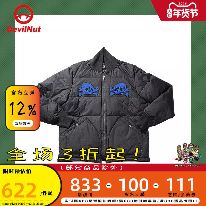 DEVIL NUT潮牌恶魔无性别冬季保暖保暖绣花短款立领羽绒服 ASV,男装,羽绒服,淘宝优惠券,粉丝福利购,淘宝优惠卷