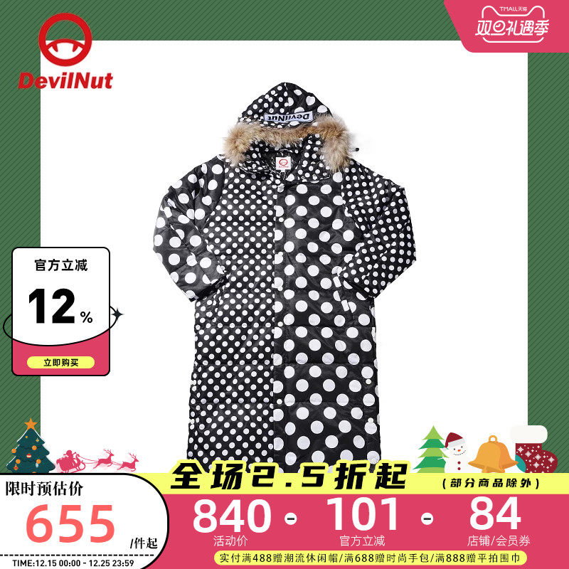 保暖防风休闲长款连帽羽绒服