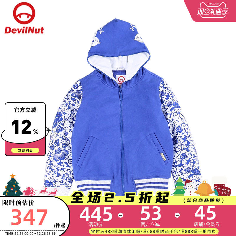 潮牌恶魔男女同款青花瓷流感棉服