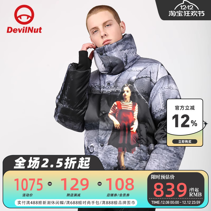 devilnut潮牌恶魔aty印花羽绒服