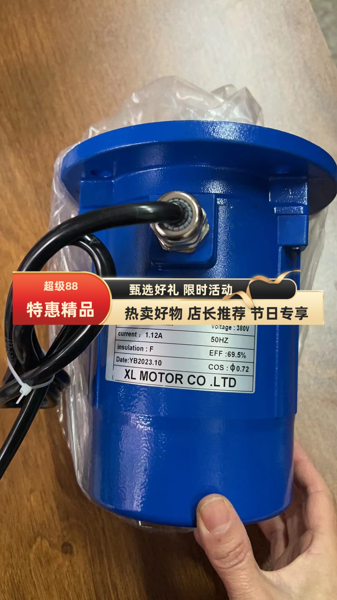 防水电机0.37kw铝壳无接线盒B5/14法兰洗车机专用轴14立式安装