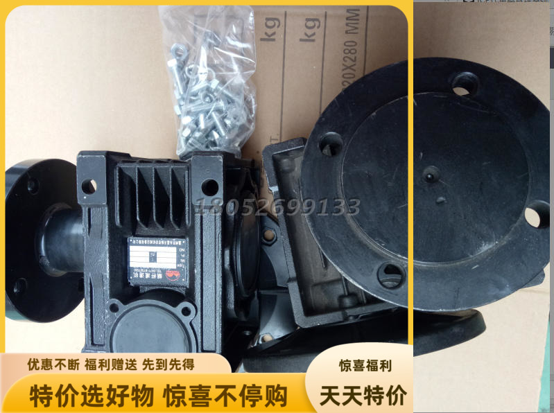 海天洗车专用减速机 特殊定制