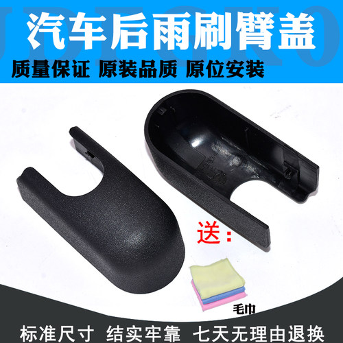 适用原装别克螺丝原厂