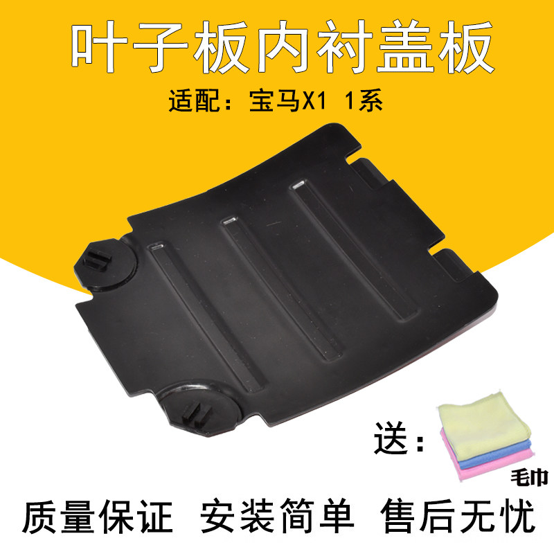 卡扣卡大灯后盖板小盖板挡